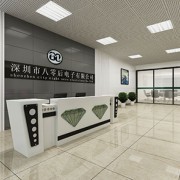 專注創(chuàng)新，驅動未來——公司電子產品研發(fā)與銷售全解析