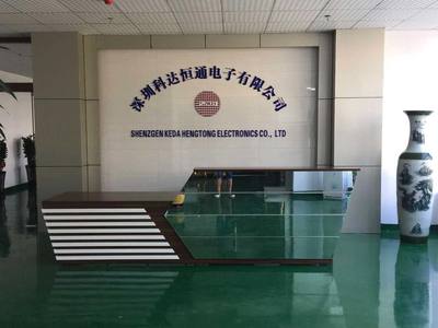 深圳科達恒通電子簡介 專注電子產品研發(fā)與銷售