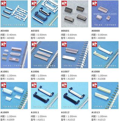 臺灣燦達連接器 直銷工廠，專注電子產品研發(fā)與銷售