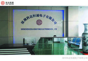 深圳科達恒通電子 專業(yè)電子產品研發(fā)與銷售，拼接屏領域的卓越引領者